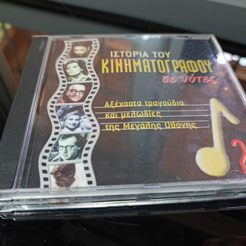 History of Cinema in Notes 3 CD used