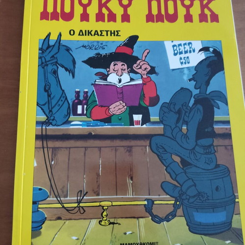 Lucky Luke comics used, special edition pack of 44