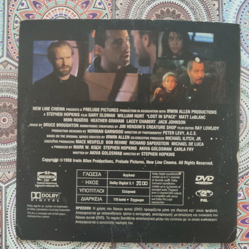 Lost in Space DVD with English audio and Greek subtitles