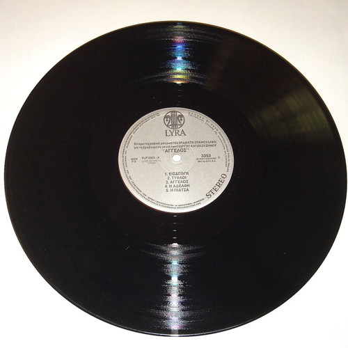 Aggelos LP by Stamatis Spanoudakis used, soundtrack from Giorgos Katakouzinou film
