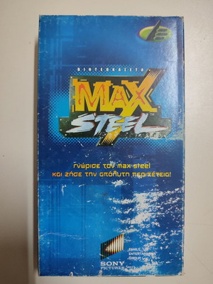 VHS βιντεοκασέτα Max Steel καινούργια, μεταγλωττισμένη