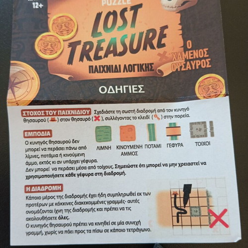 Lost Treasure logic game new
