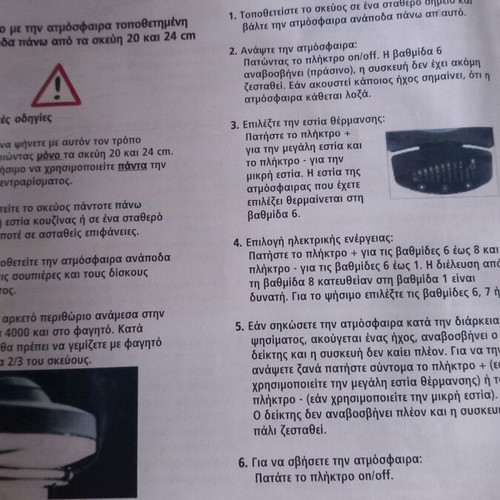 Atmosfera 4000 by AMC new multifunctional cooking system