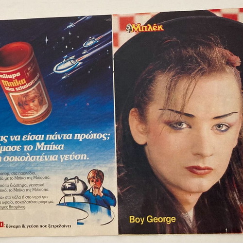 Boy George Poster from magazine ΜΠΛΕΚ In good condition Price 4 Euros