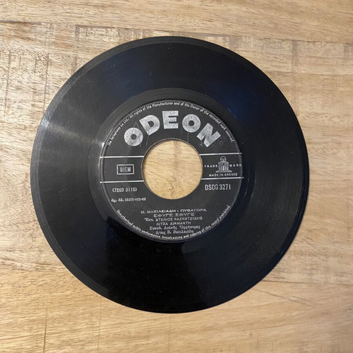 Stelios Kazantzidis & Litsa Diamanti 45rpm record used, laiko