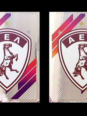 ΑΕΛ Panini Σήμα Χαρτάκια Ποδοσφαίρου σαν καινούργια, 2 τεμάχια