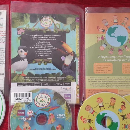 Educational DVDs used for children, rare collection
