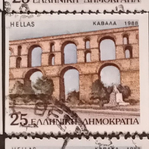 1988 Greek Stamps Used, Kavala Aqueduct Set of 31
