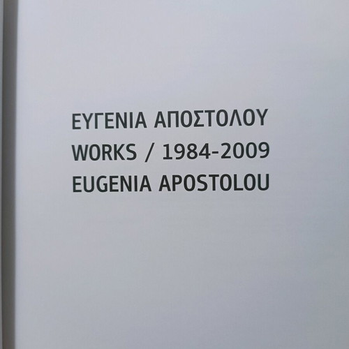 Eugenia Apostolou Works 1984-2009 used