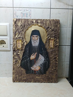 Εικόνα του Αγίου Παϊσίου καινούργια, διάσταση 25x32