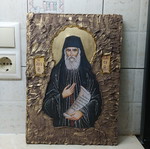Εικόνα του Αγίου Παϊσίου καινούργια, διάσταση 25x32