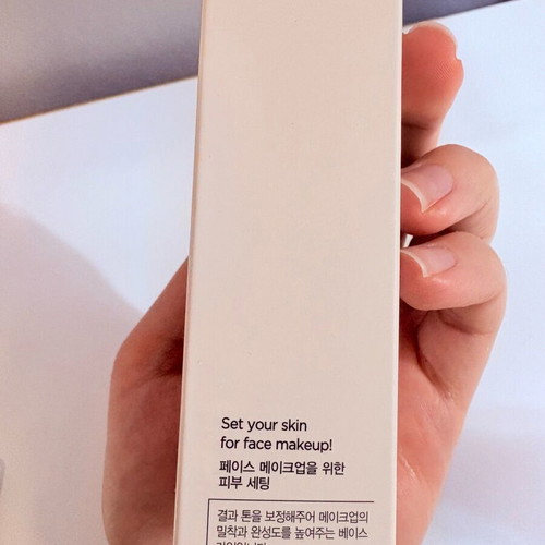 Jung Saem Mool Skin Setting Glowing Base new