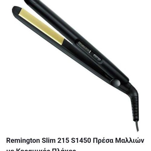 Remington Slim 215 S1450 hair straightener with ceramic plates