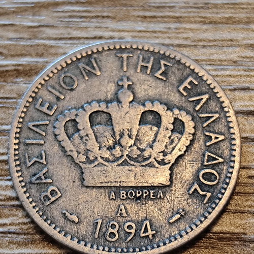 20 Lepta 1894 Greek Coin, Kingdom of Greece, George I