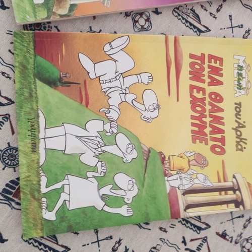 Arkas Comic Books Like New, Set of Three from 'Η ζωή μετά' Series