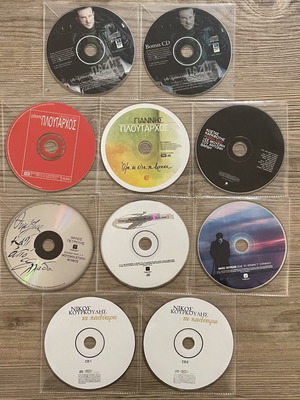Greek CDs used, pack of 10 with Ploutarchos, Petrelis, Kourkoulis