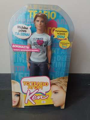 Sweet Talking Ken The Perfect Boy Doll new from Barbie Life in the Dream House 2010