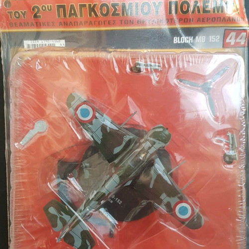 Warplane from Diagostini collection new, sealed