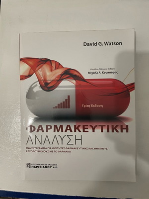 Pharmaceutical Analysis new, hardcover