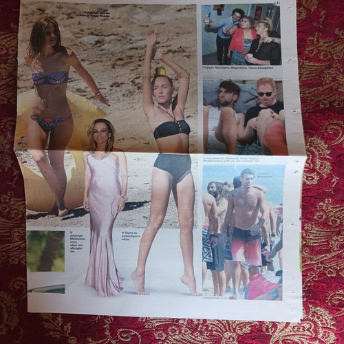 Kostas Martakis newspaper scraps like new