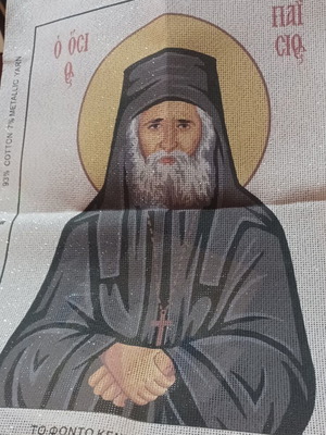 Saint Paisios embroidery kit new, includes threads
