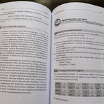 Πιθανότητες και Στοιχεία Στατιστικής για Μηχανικούς καινούργιο, Γιώργος Χ. Ζιούτας