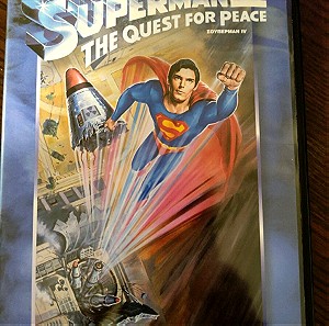 Superman IV The quest for peace dvd Ξένος κινηματογράφος