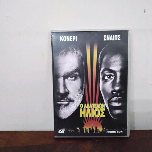 Rising Sun DVD like new, action with Greek subtitles