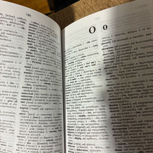 Oxford English-Greek dictionary like new