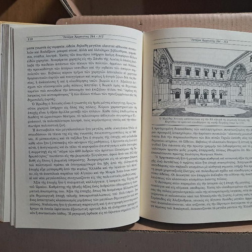 Hellenism and Christianity used book by Panagiotis Marinis