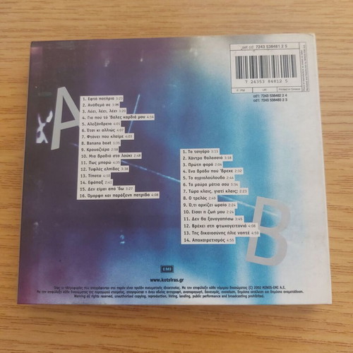 Giannis Kotsiras Live 2 CD used with booklet