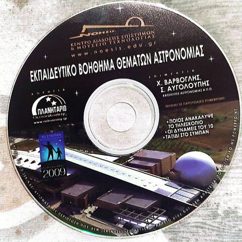 Astronomy Topics Educational Aid CD new
