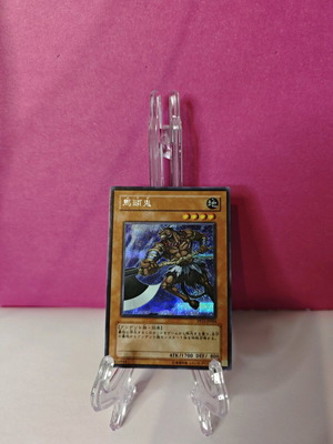 Mezuki Secret Rare YuGiOh ιαπωνική σε εξαιρετική κατάσταση με sleeve