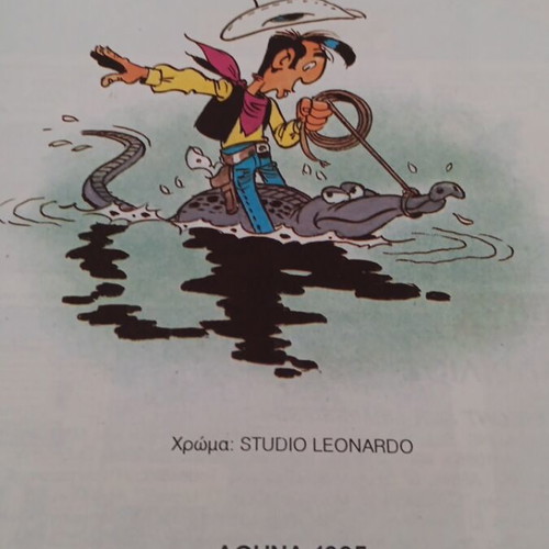 Lucky Luke No 63 The Bridge of Mississippi comic like new 1995