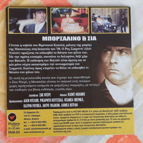 Borsalino & Co. DVD new, crime thriller with subtitles