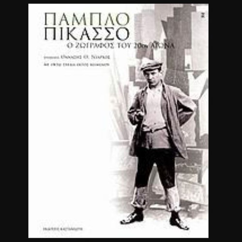 Pablo Picasso: The Painter of the 20th Century book