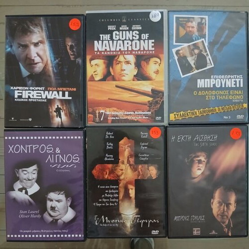 DVD bundle