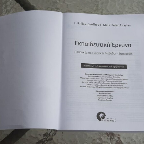 Educational Research Quantitative and Qualitative Methods Applications new