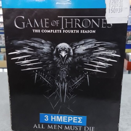 Game of Thrones The Complete Fourth Season Blu-Ray like new with Greek subtitles