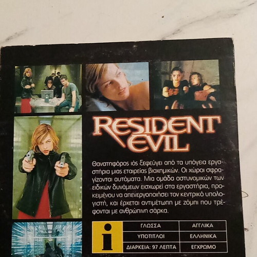 Resident Evil DVD like new