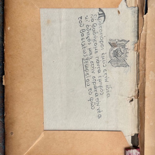 The Italian Without Teacher in 50 Lessons book used, 1941 edition