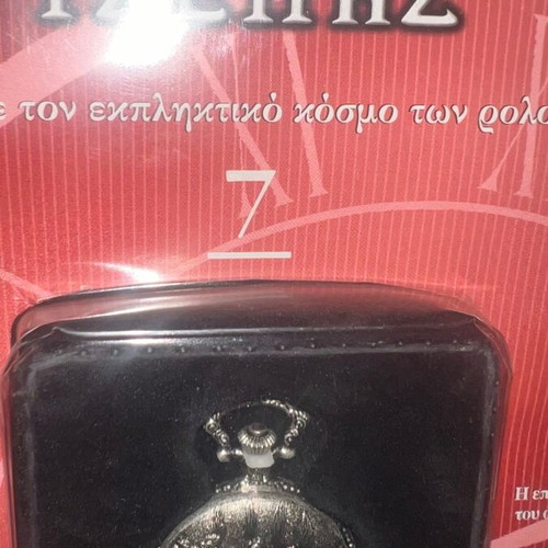 Pocket watches new, pack of two sealed