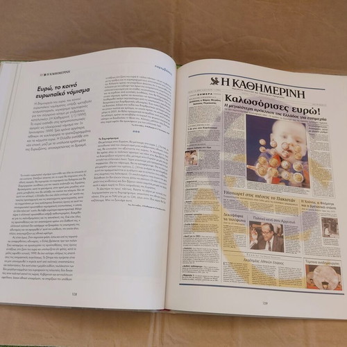 100 Years 1919-2019 Commemorative Edition The Kathimerini like new