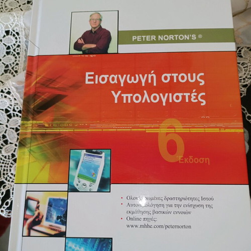 Introduction to Computers book new