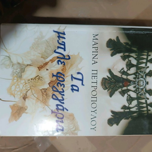Books like new, pack of 4