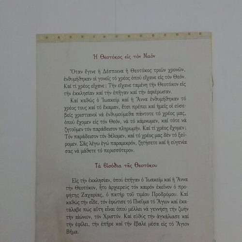 Saint Lydia used