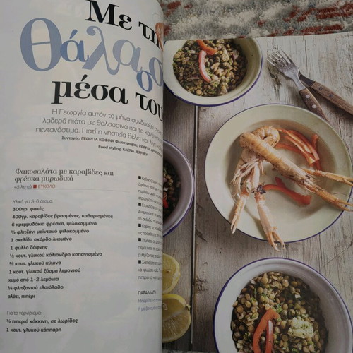Olive issue 60 used