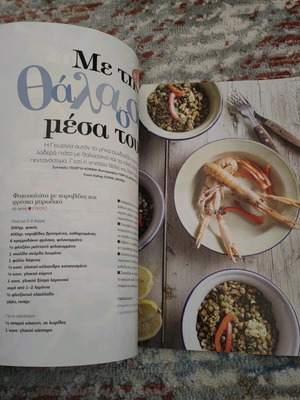 Olive issue 60 used
