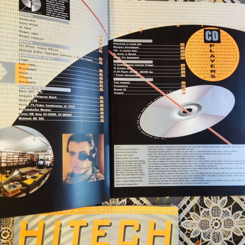 HiTECH collectible magazines, first 5 issues 1996