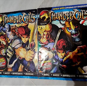 Thundercats 1 και 2 - Anubis